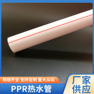 PPRˮ������ԁ�ˮ��̫��ܹ���������b�ޟ��۹�ppr��PPR��ˮ��