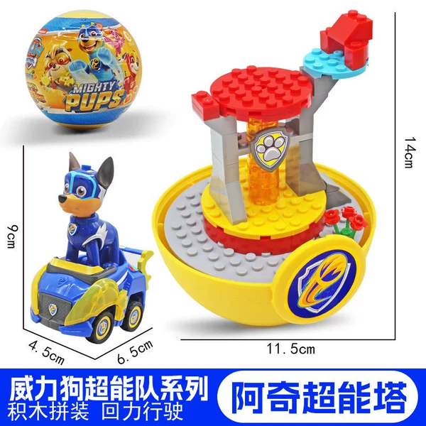 Weili dog egg + Aqi pull-back car