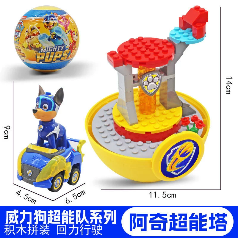Игрушечный набор с обратным ходом в стиле PAW Patrol — съёмные фигурки, несколько машин и подарочные наборы