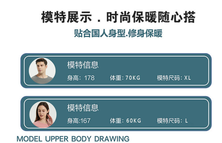 新款加绒恒温双面阳离子秋衣秋裤女发热男士德绒无痕保暖内衣套装