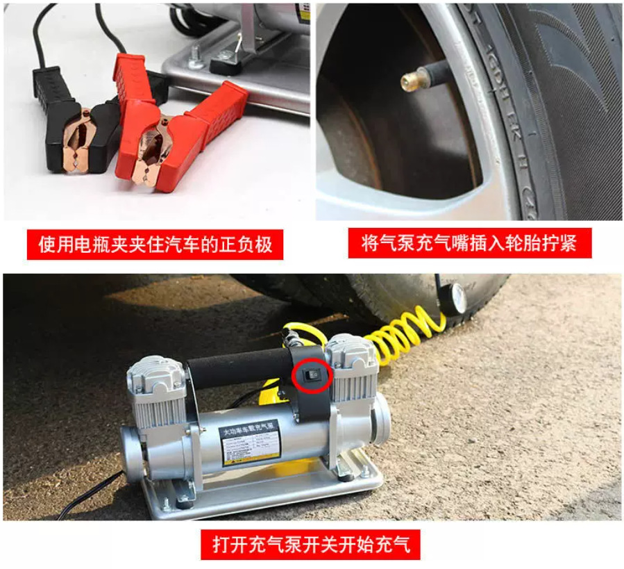 40 Car-Mounted Air Compressor Dual-Cylinder High-Pressure High-Power 12V Agricultural Vehicle Large Off-Road Mpv Truck Air Pump