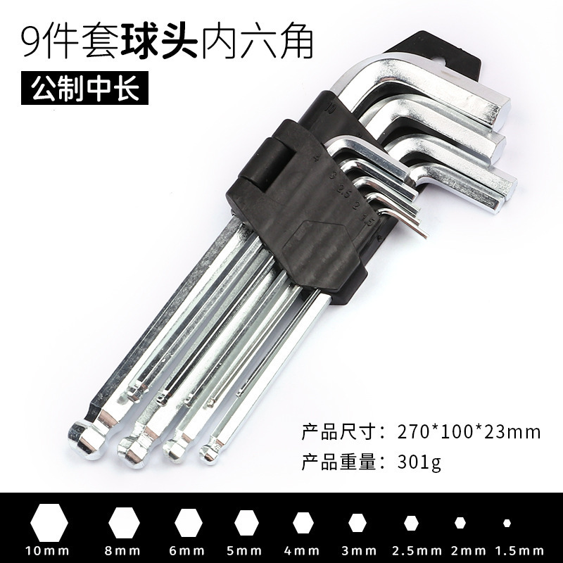 2094 롱 볼 헤드 알렌 렌치 9pc