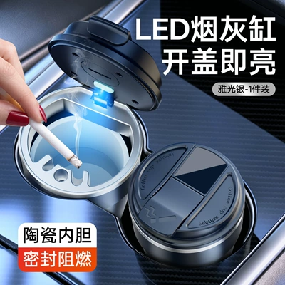 Car ashtray liner, creative design with light - coffee-cup-with-ceramic-inner-lining-silver