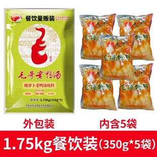 ë�����}��������350g*5�����Ϝ�����{���{ζ���ؑc��ɫ1.75kg