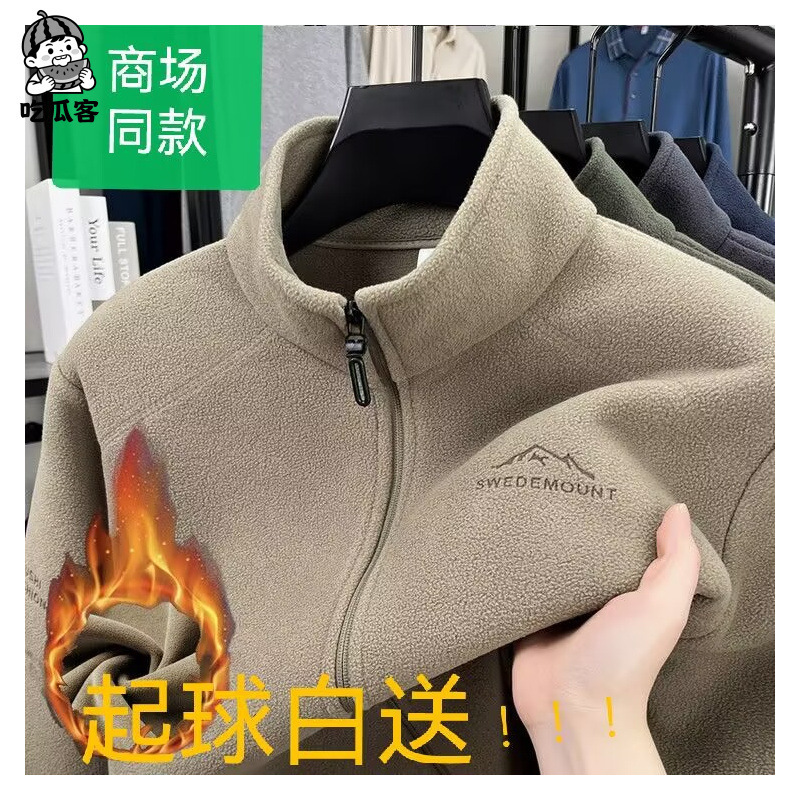 Thickened Fleece Stand-Up Collar Cardigan Sweatshirt for Men, Autumn and Winter Casual Double-Sided Fleece Jacket with Fleece Lining Thickened Fleece Stand-Up Collar Cardigan Sweatshirt for Men, Autumn and Winter Casual Double-Sided Fleece Jacket with Fleece Lining