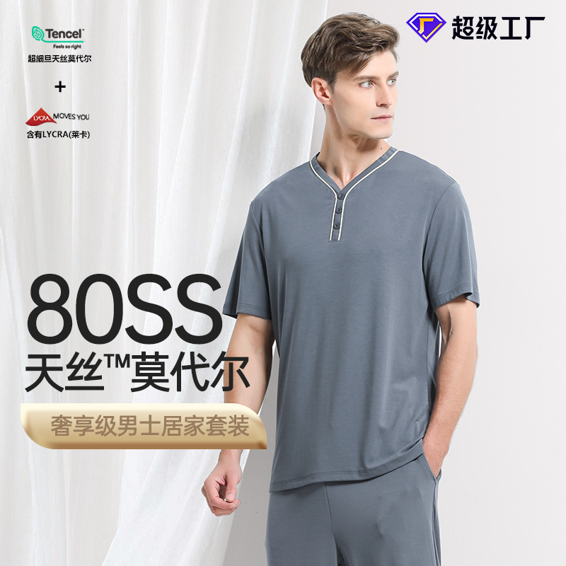 [Rare Good] 80 pijamas modales de doble cara para hombre de primavera y verano, pantalones de manga corta, traje delgado informal