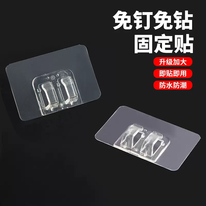 汽车脚垫固定贴免打孔卡扣固定夹防滑可拆卸尾箱垫隐形卡扣防移位