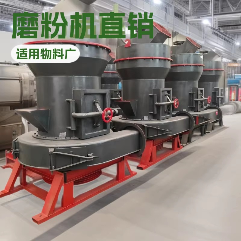雷蒙磨粉机  吕灰雷蒙机 供应石灰粉磨机  雷蒙磨粉机直销雷蒙机