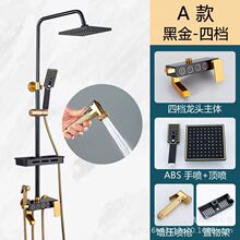 黑金太空铝淋浴花洒套装家用四档三档按键多功能增压喷头浴室花洒