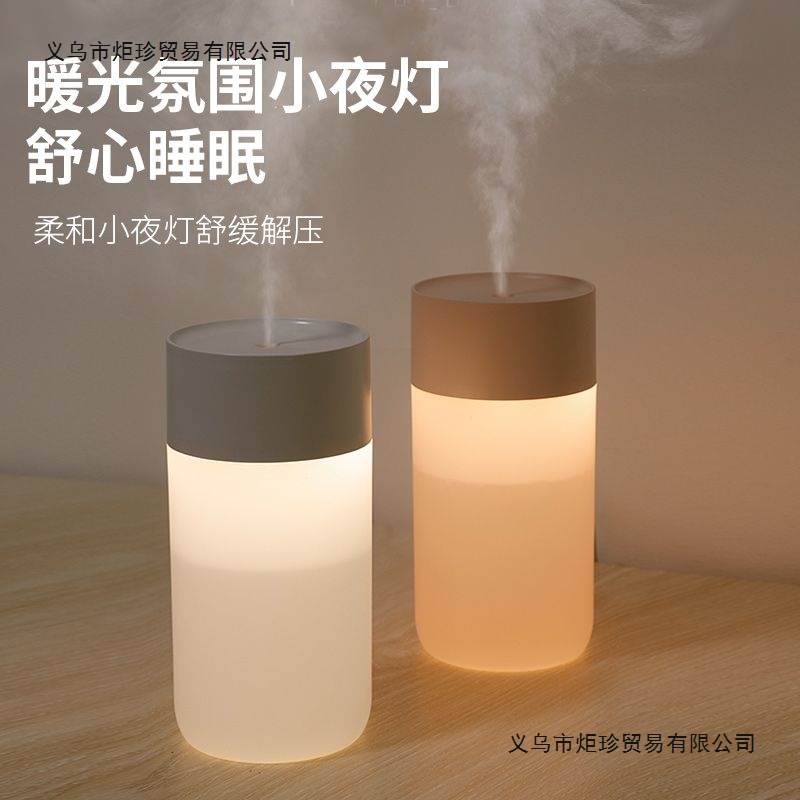 USB Humidifier Bedroom Home Silent Pregnant Women Baby Bedroom Air Purification Small Large Fog Volume Constant Humidity Aromatherapy