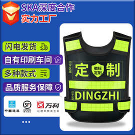 志愿者马甲交通指挥反光衣夜间安全透气反光马甲保安执勤反光背心