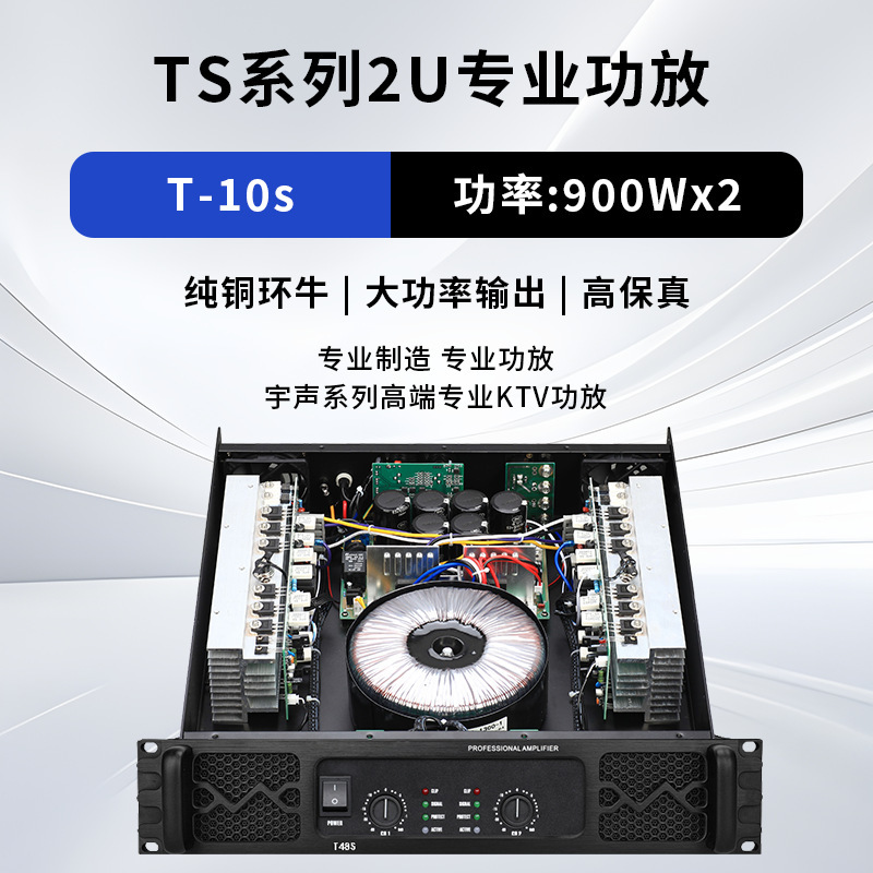 クロスボーダーパワーアンプオーディオプロフェッショナルリアステージ4チャンネルパワーアンプステージイベント会議室ハイパワーアンプ|undefined