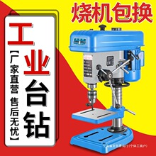 ̨ʽ荴�С�͹��Į�w���ô���750��16mm�๦���㊴��Ã���20