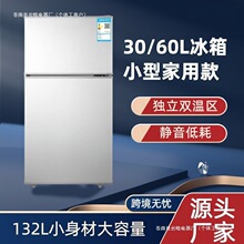 新款50-172升小冰箱小型租房上冷冻下冷藏宿舍迷你双门电冰箱