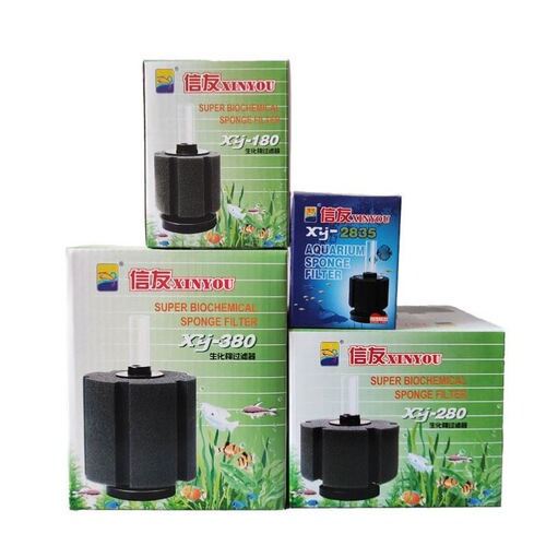 Xinyou XY-180/280/380 biochemical cotton filter water fairy aquarium filter fish tank filter