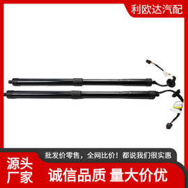32296296左 32296297 31690986右电动尾门升降撑杆适用沃尔沃XC40