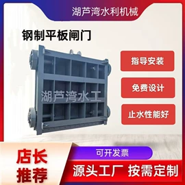 闸阀;污泥处理设备;启闭机