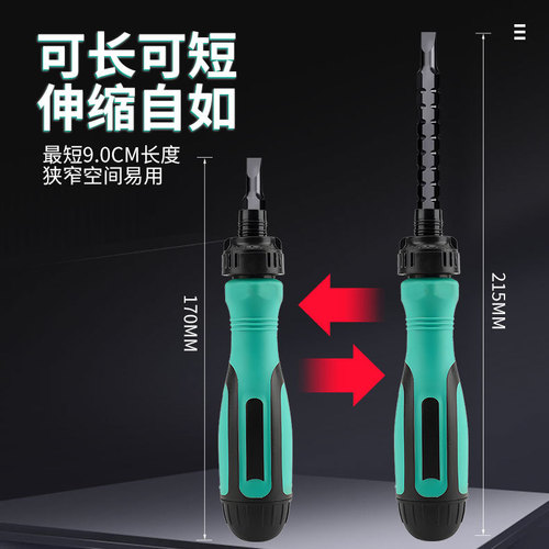 13-in-1 Multi-function Ratcheting Screwdriver Set Full Set Wholesale Telescopic Irregular Triangle Y-shaped Strong Magnet Chrome Vanadium Steel