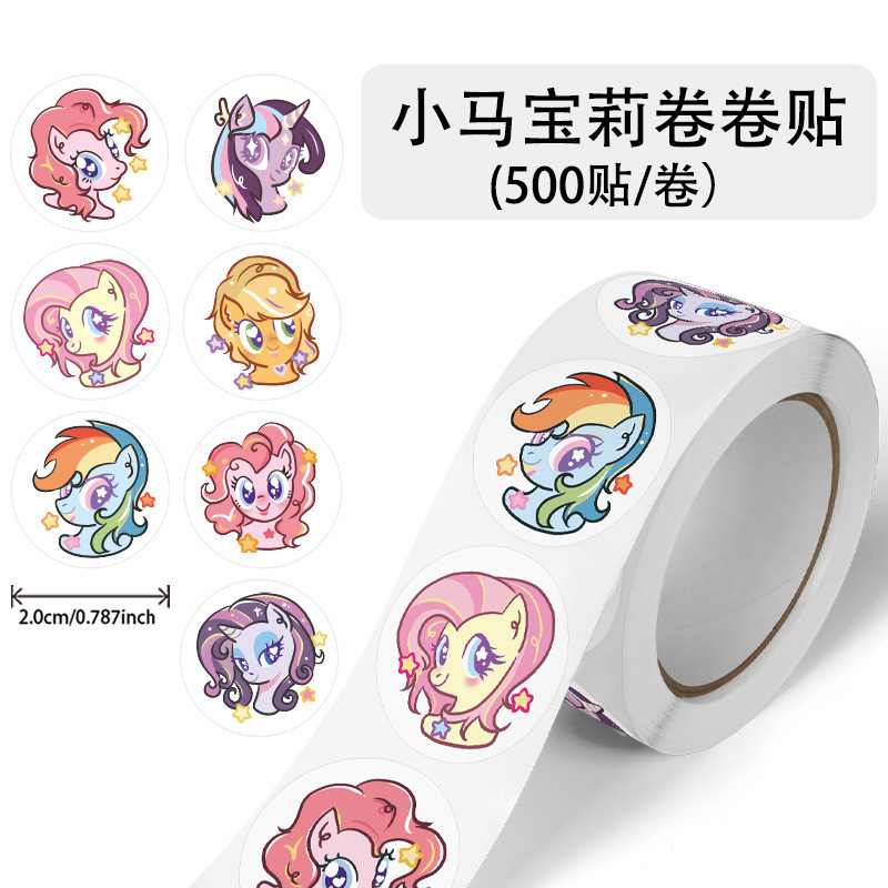 500枚/巻漫画星黛露玉桂犬装飾シールプレゼント奨励子供玩具コップ包装卸売り|undefined
