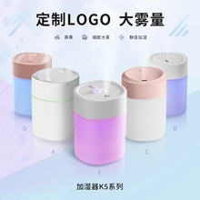 迷你加湿器车载香薰桌面USB家用萌宠空气炫彩静音小型礼品加湿器