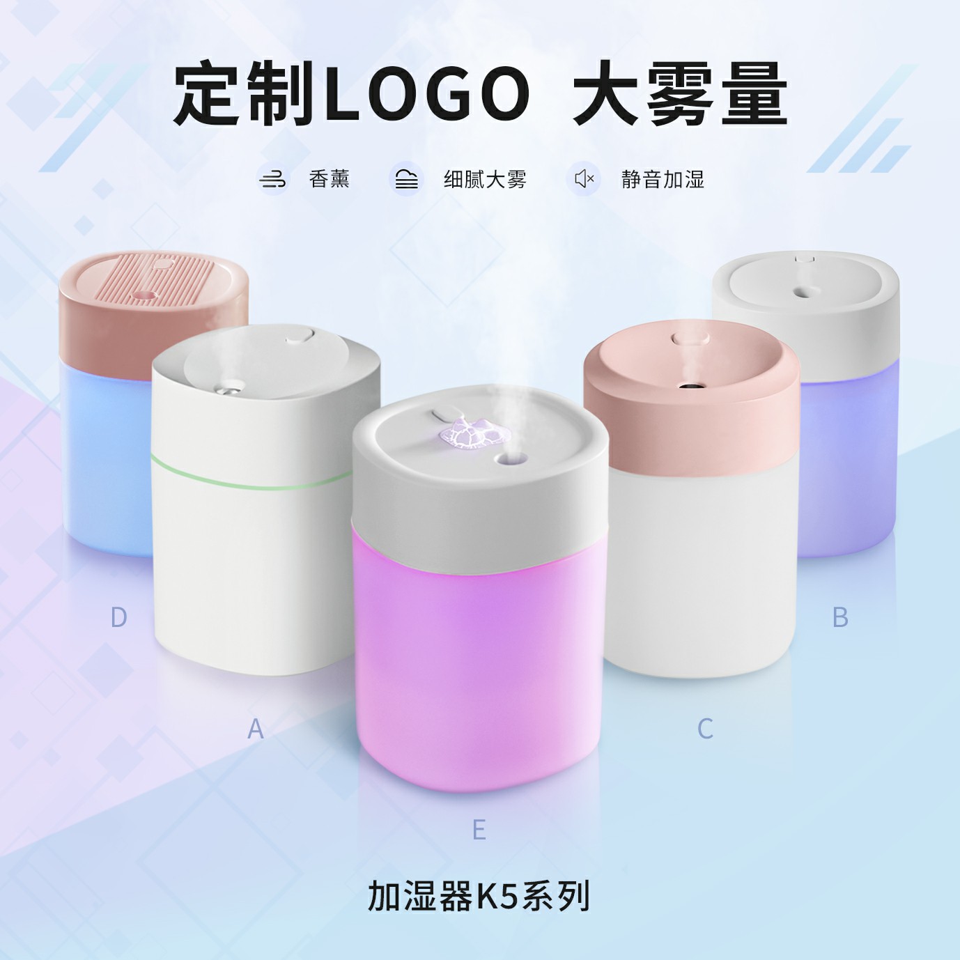 新款迷你加湿器车载香薰桌面USB家用商务萌宠静音小型礼品加湿器