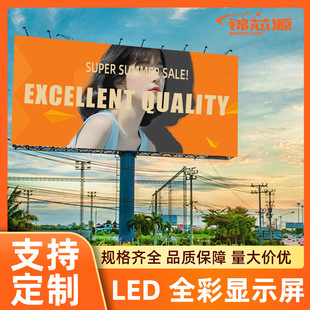 Indoor and Outdoor Led Display Large Screen Rainproof Factory Direct Sales Led Display P2.5P2P3 High Definition Advertising Display