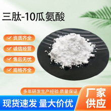 ����-10�ϰ��� ������ ���yƷԭ�� 1g/��  ���׾�����