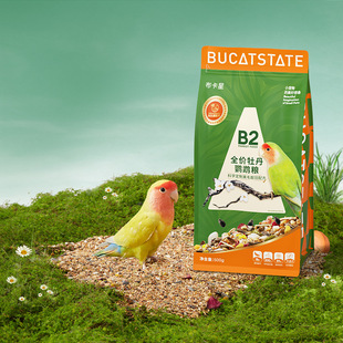 ������B2ĵ���W�^�B�Z��������Ϳ��S������ʳ�Ӽ{�����������Bʳ