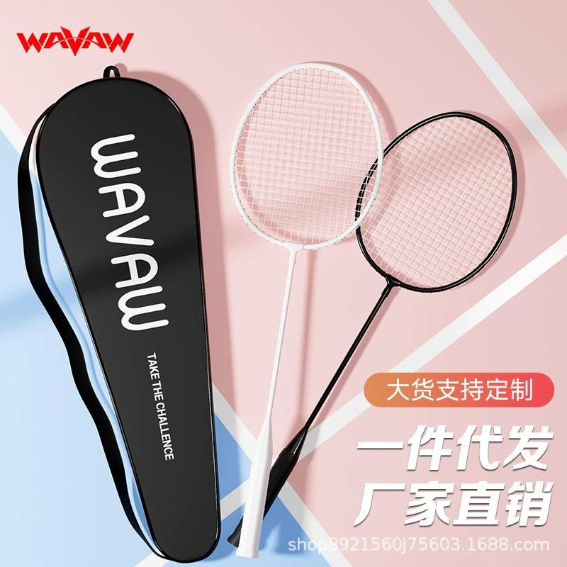 Ракетки для бадминтона WAVAW Заводское производство оптовая продажа Детский Взрослый Костюм из железного сплава цельная доставка