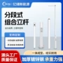 太阳能监测组合分段式立杆
