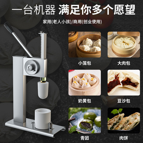 New small household manual steamed bun machine, small steamed bun imitation handmade commercial semi-automatic dumplings steamed bun artifact