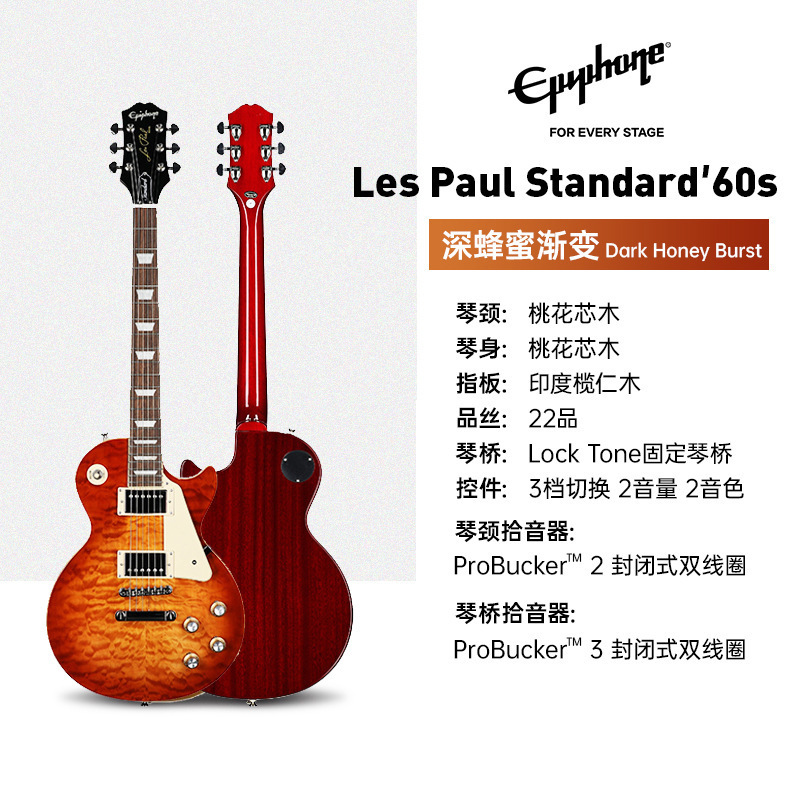 Epiphone LPStandard'50s/'60s/classic/Modern エレキギター ドロップシッピング|undefined