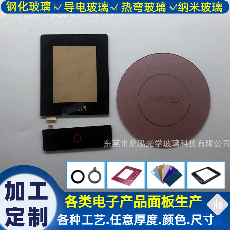 无线充面板 圆形钢化玻璃面板 LED液晶显示屏钢化玻璃盖板厂家供