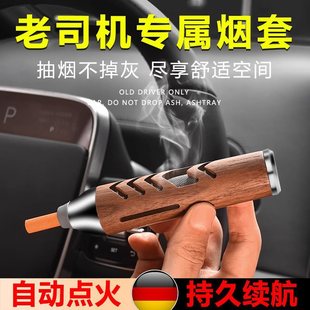 Black Technology Car Ashtray for Lazy People to Drive Away Smoking Without Losing Smoke, Anti-Fly Ash, Smoking-Free Smoke Ash