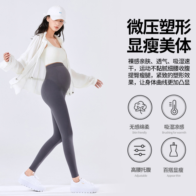Pregnant Women's Leggings Shark Pants High Elastic Yoga Abdominal Pants High Waist Slimming plus size Cropped Pants Pregnant Women's Pants