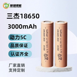 ����18650�늳�3000mAh늄�܇늄ӹ��ߑ��⃦�����܇�о