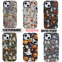 跨境仿刺绣苹果17手机壳iphone15幽灵14promax双层菲林壳13骷髅头