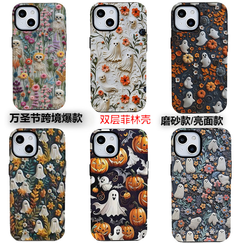 跨境仿刺绣苹果17手机壳iphone15幽灵14promax双层菲林壳13骷髅头