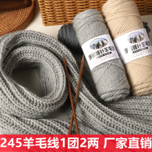 245��ë����ᘾ���ë���ֹ�����ë�� ��ë���F�����װ�ᘾ�������