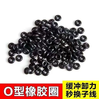 O型环散装反冲卸力O型圈开口八字环缓冲橡胶圈垂钓鱼小配件渔具