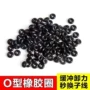 垂钓开口散装缓冲o型环