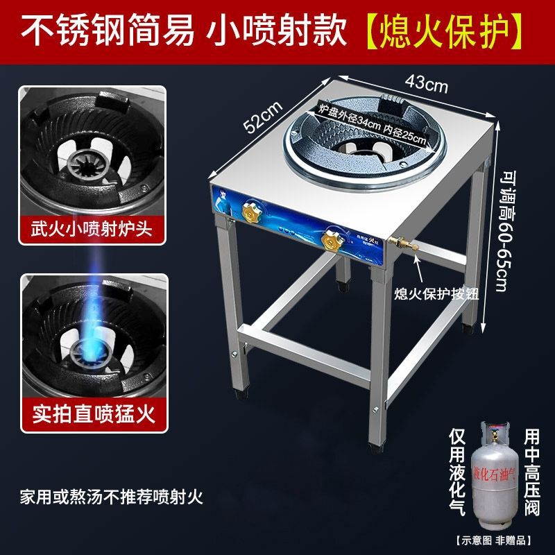 2025新款猛火商用煤气灶架子液化气燃气灶中压高压爆炒饭店专用|undefined