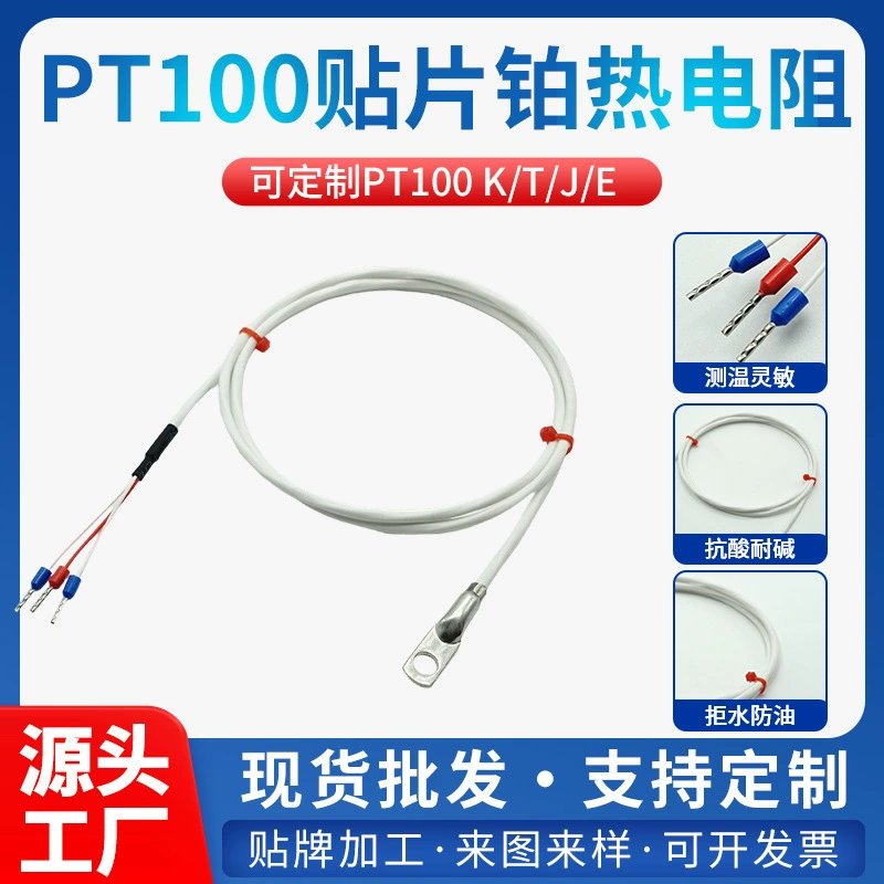 Датчик температуры PT100, высокотемпературный, водонепроницаемый, высокоточный платиновый термометр, промышленная термопара
