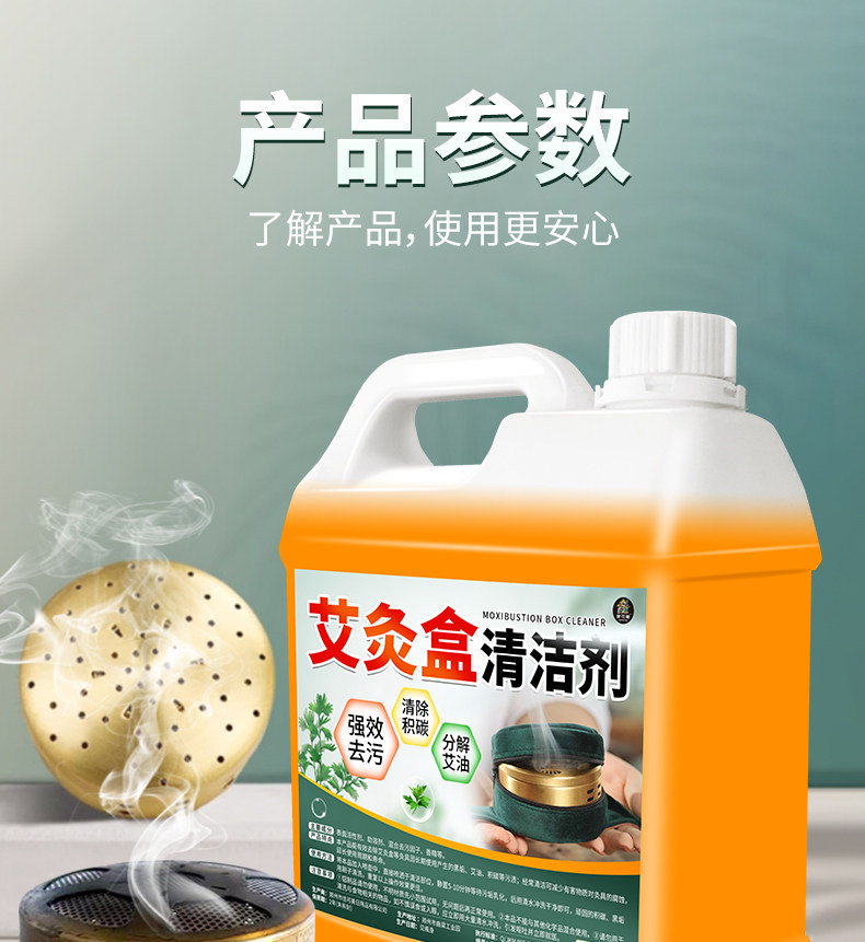 Moxa Box Cleaning Solution 500ml Strong Degreaser for Moxibustion Jars Tar Soot and Ash Residue preparation