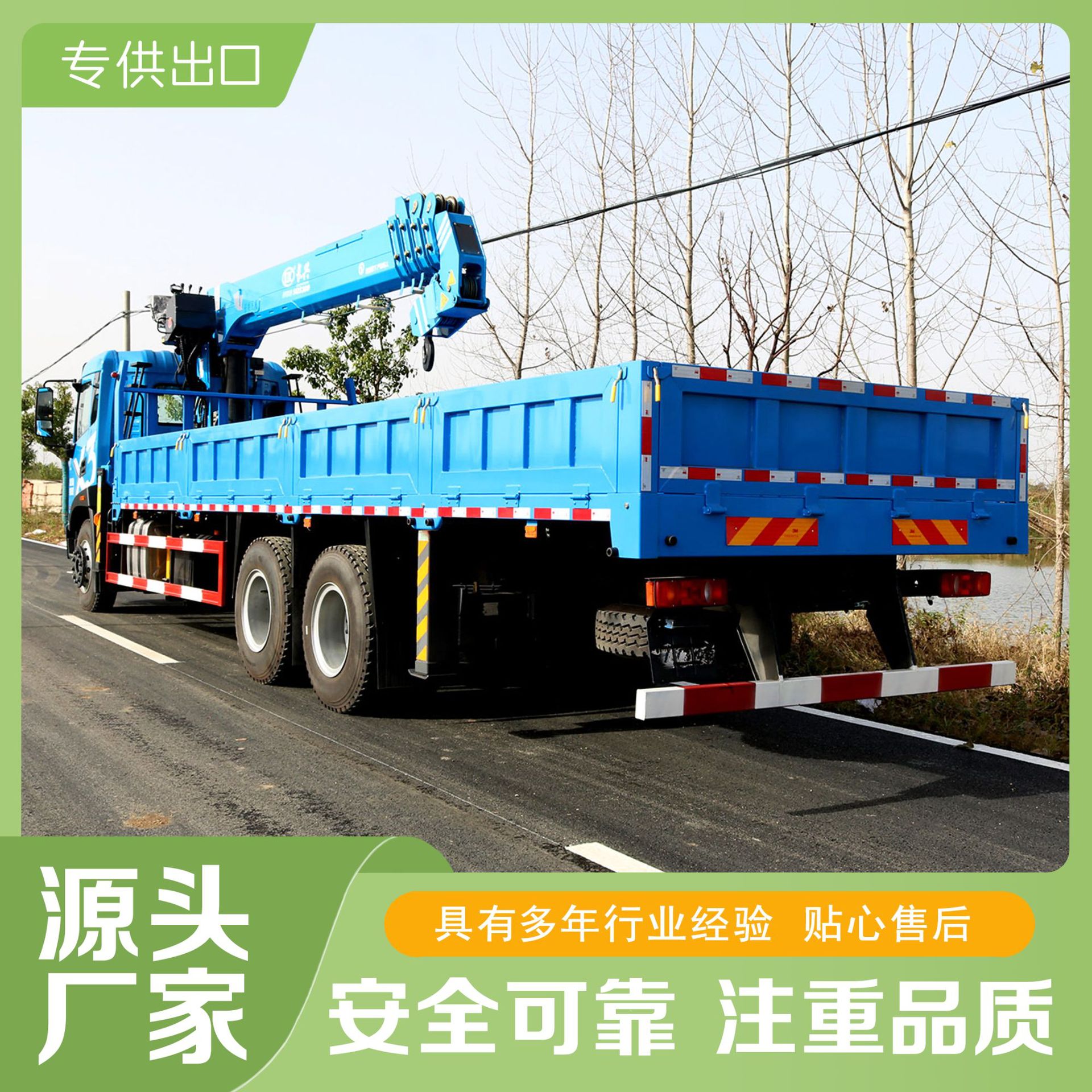 ԭ����Ӧ12���泵�������䳵6X4�����ƽ������̳���ֱ�����ػ�