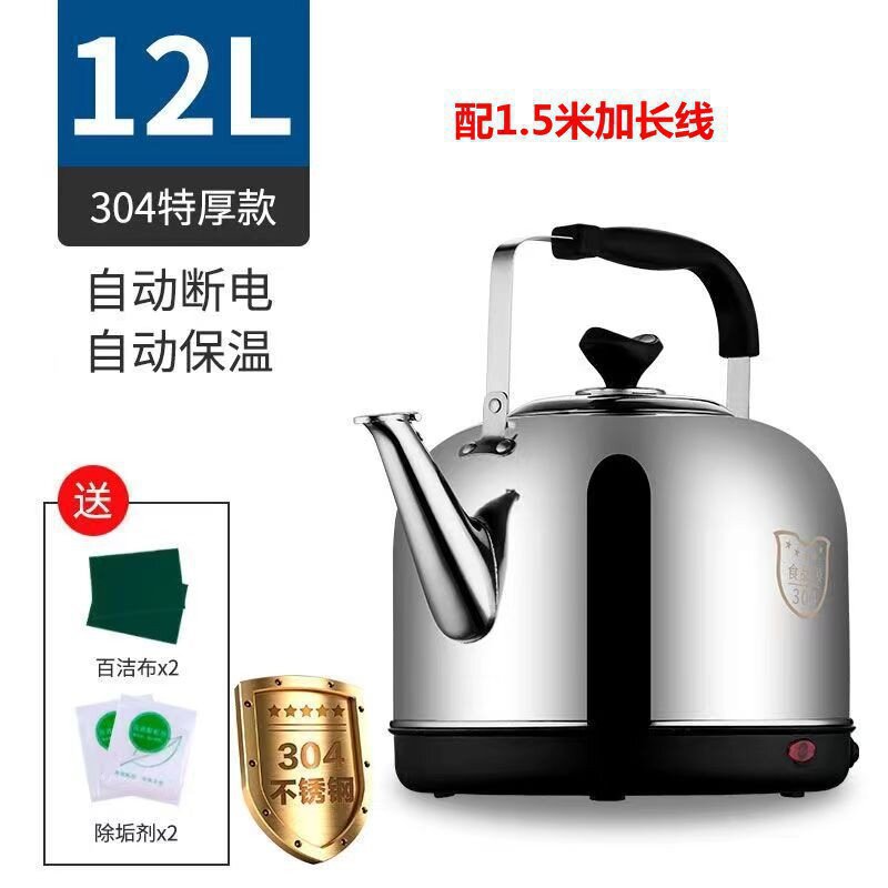 Hervidor eléctrico de acero inoxidable hervidor de agua eléctrica de alta capacidad hervidor de flauta hervidor de agua auto apagado hervidor de té doméstico aislante