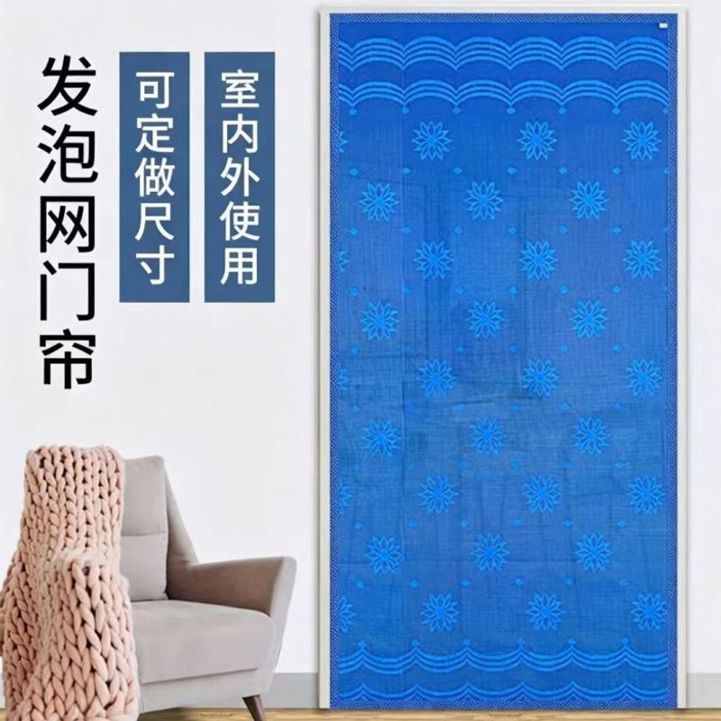 Summer mosquito-proof door curtain, breathable foam mesh, one-piece integrated, encrypted and thickened, fly-proof jacquard door curtain, a thoughtful and practical item Summer mosquito-proof door curtain, breathable foam mesh, one-piece integrated, encrypted and thickened, fly-proof jacquard door curtain, a thoughtful and practical item
