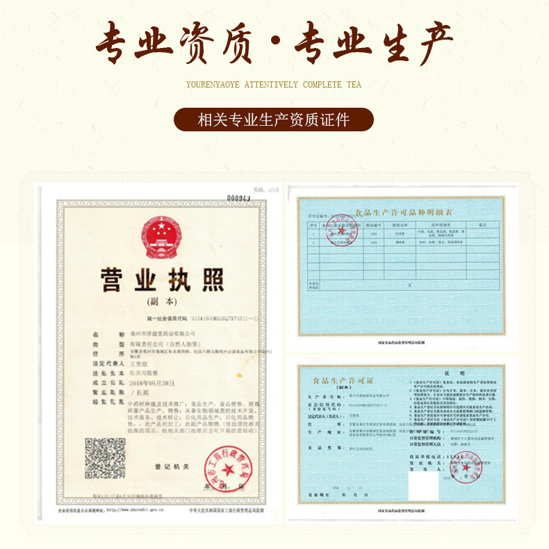 菊花决明子茶 (14).jpg