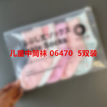 ��ͯ��Ͳ�m 06470  5�p�b