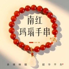 饰品配件;散珠/串珠;diy饰品